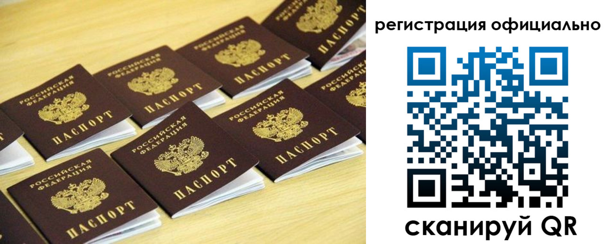 временная регистрация адрес в Черноголовке
